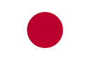 Japanische